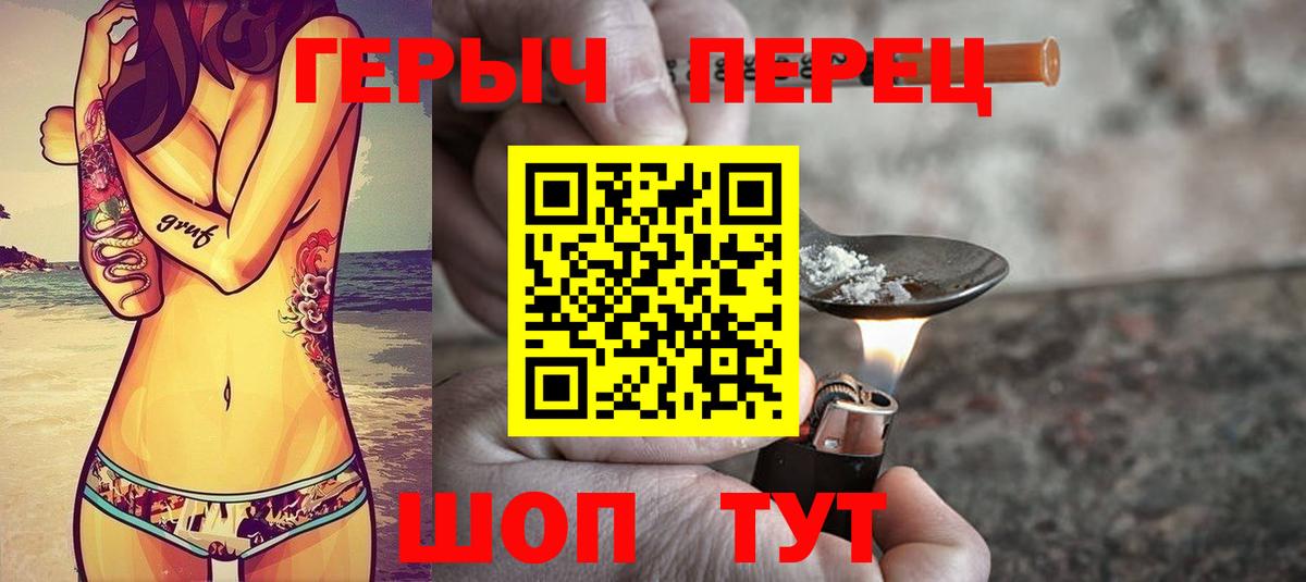 Героин VHQ Нижнеудинск