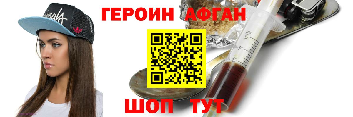 КОКАИН  Нижнеудинск  МЕФ кристаллы  ГАШИШ  Конопля  Вход с VPN  ЭКСТАЗИ 