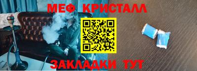2c-b Набережные Челны