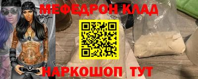 дмт Назарово