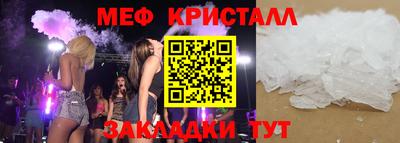 2c-b Набережные Челны