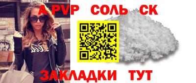 гидропоника Надым