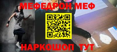 дмт Назарово