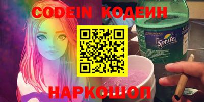 2c-b Набережные Челны