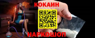 дмт Назарово