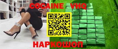 2c-b Набережные Челны