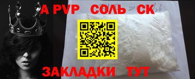 2c-b Набережные Челны
