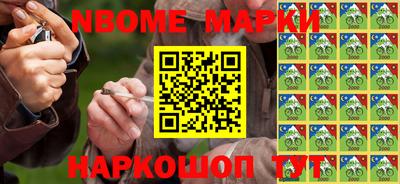 дмт Назарово