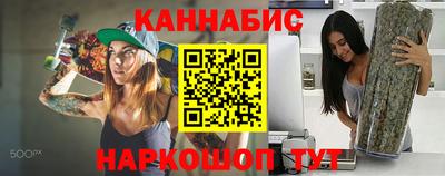 2c-b Набережные Челны