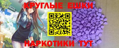 дмт Назарово