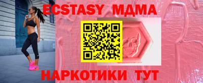 2c-b Набережные Челны