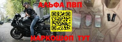 2c-b Набережные Челны