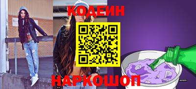дмт Назарово