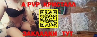 гидропоника Надым