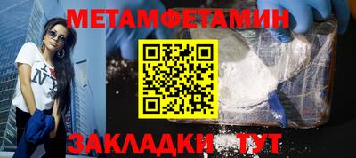 2c-b Набережные Челны