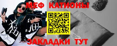 2c-b Набережные Челны