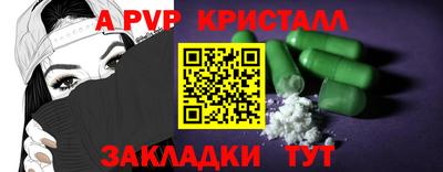 гидропоника Надым