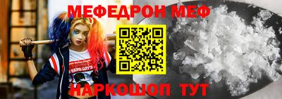 дмт Назарово