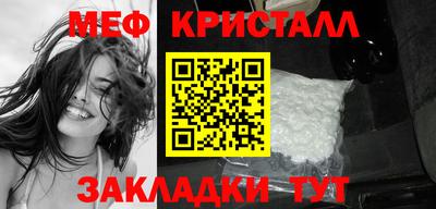 2c-b Набережные Челны