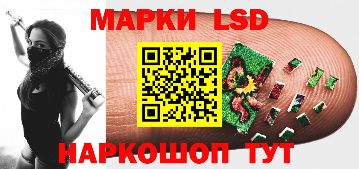 Нижнеудинск  LSD-25 экстази ecstasy  Вход с VPN  ЛСД экстази кислота 