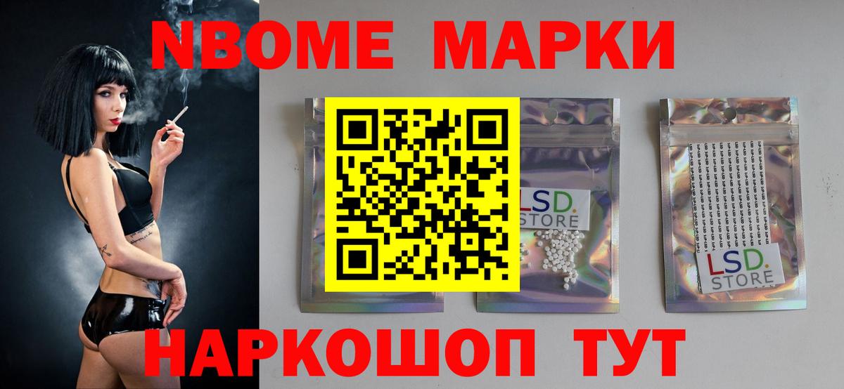 ЛСД экстази ecstasy Нижнеудинск