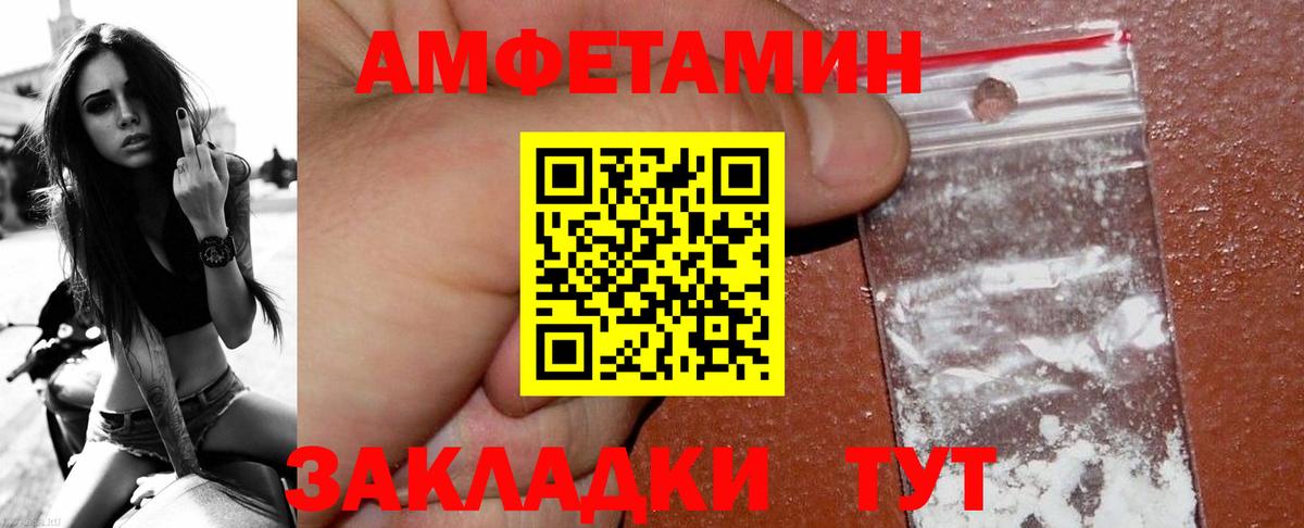 Первитин кристалл Нижнеудинск