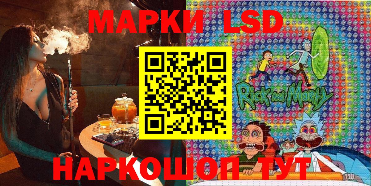 Марки NBOMe 1500мкг Нижнеудинск
