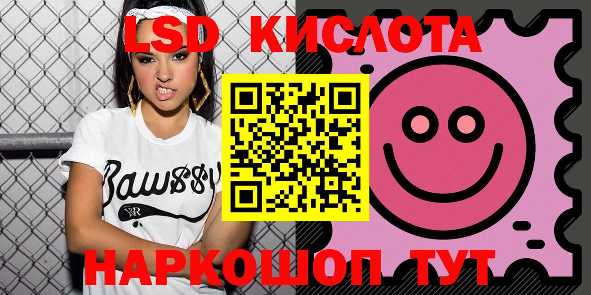 Марки NBOMe 1,8мг  Вход с VPN  Марки 25I-NBOMe  Нижнеудинск  цены   Марки NBOMe 1,8мг 