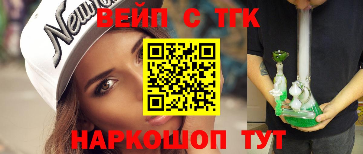 Дистиллят ТГК концентрат Нижнеудинск